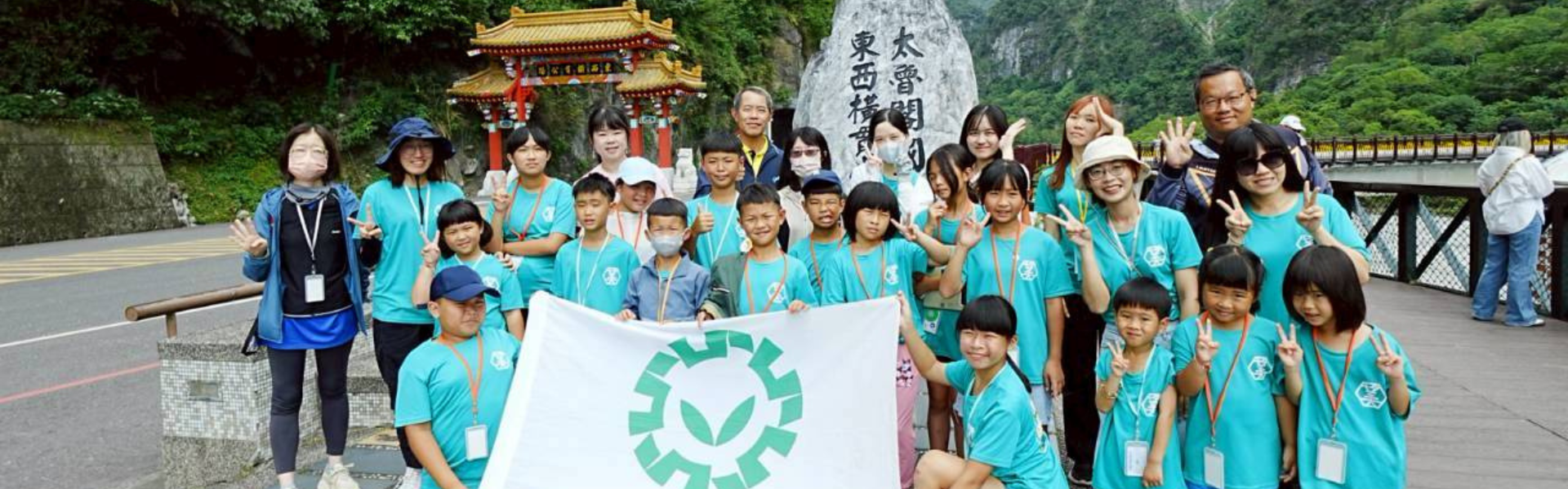 Link to 1920*600